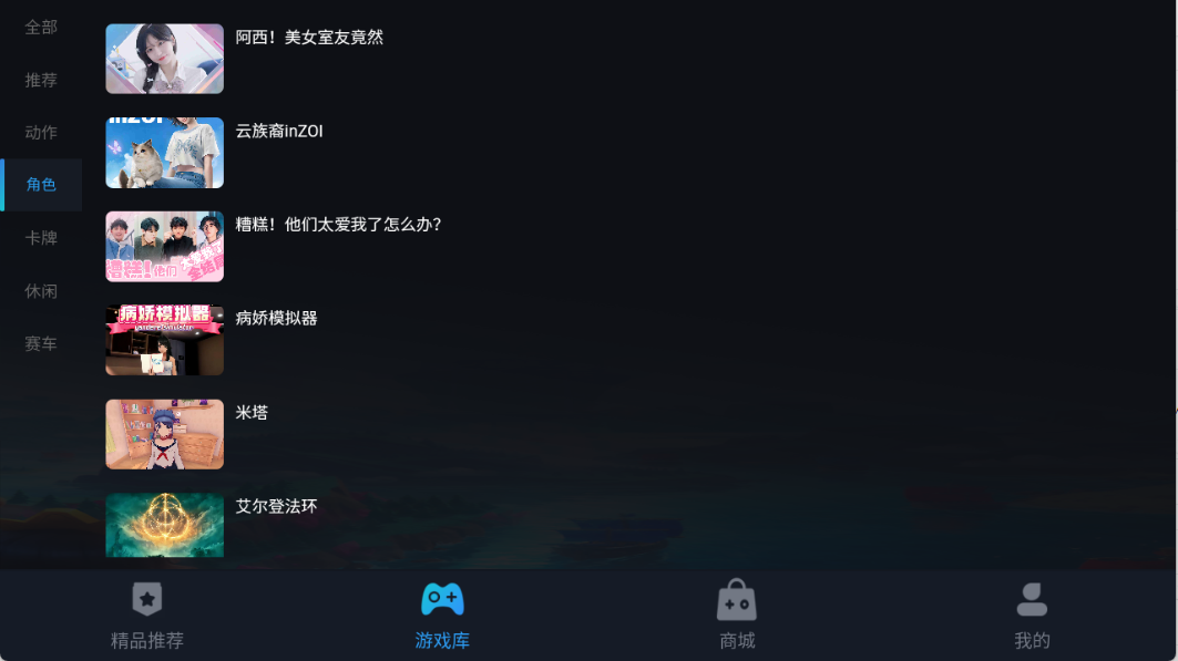 һϷappٷv1.0Ѱͼ0