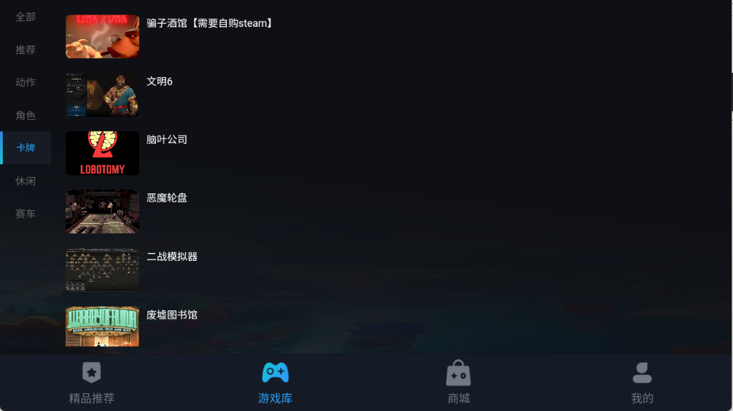 һϷappٷv1.0Ѱͼ1