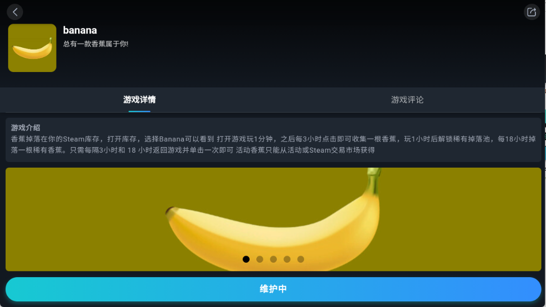 һϷappٷv1.0Ѱͼ2