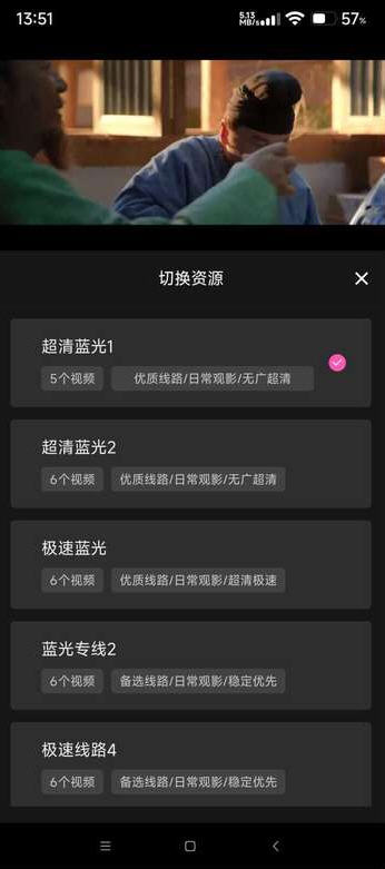 ̫˳°汾2025v1.0.0.5׿ͼ1