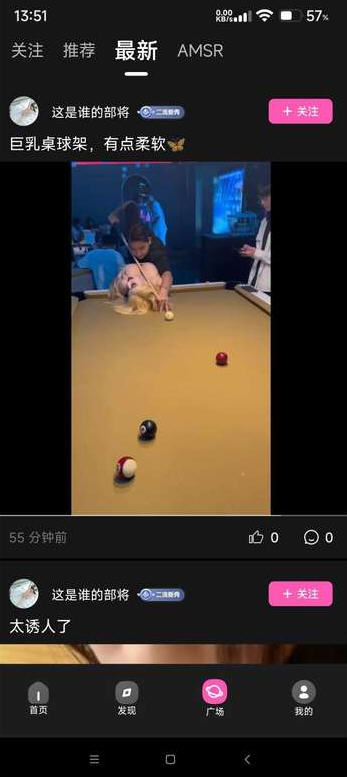 ̫˳°汾2025v1.0.0.5׿ͼ3