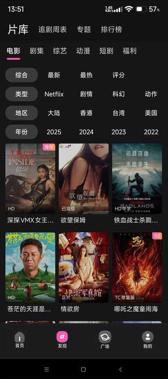 ̫˳°汾2025v1.0.0.5׿ͼ2