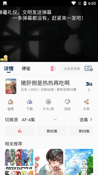 ĴԪ޹v1.0.3°ͼ1