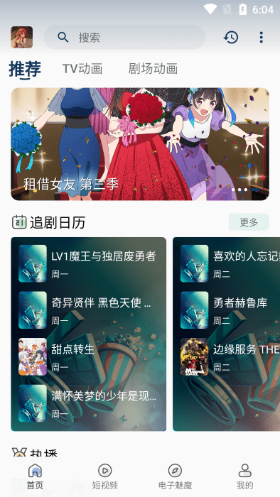 ĴԪ޹v1.0.3°ͼ3
