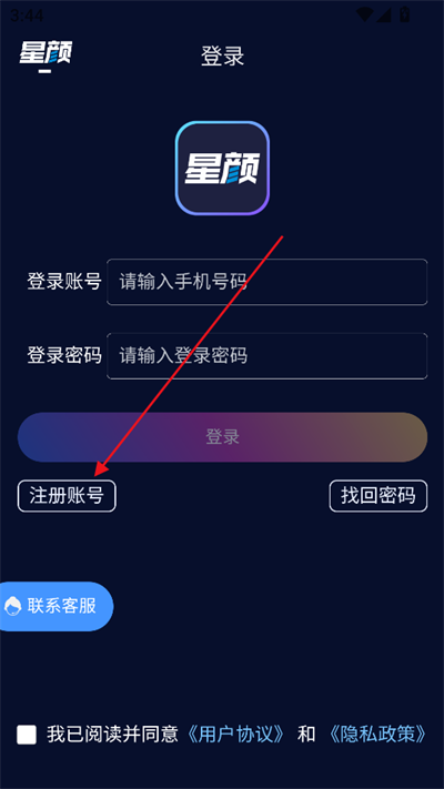 appٷ׿1.8.5ֻͼ1