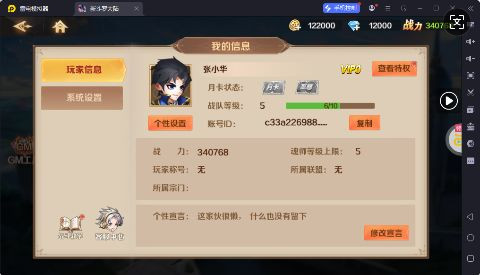 ¶޴½ GMѰ氲׿1.9.9ͼ2