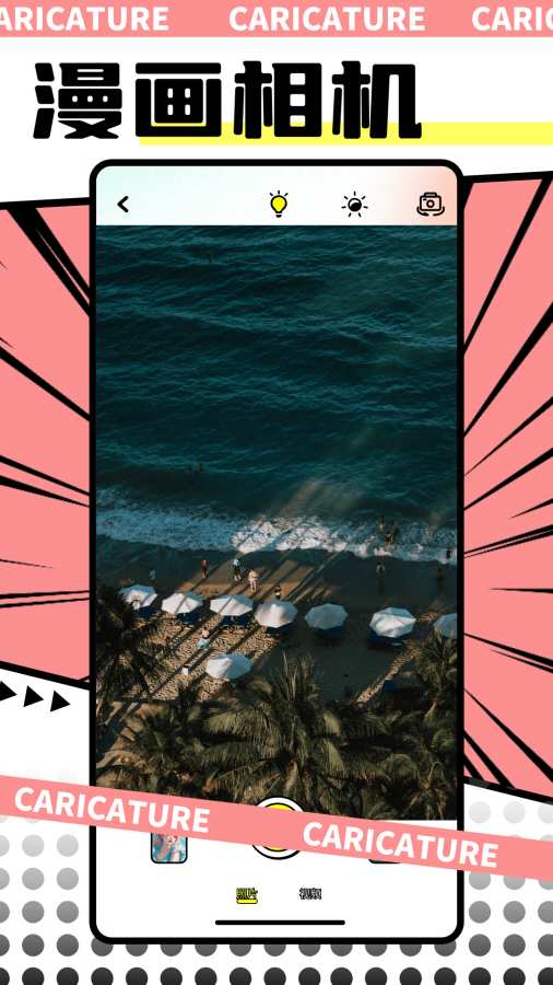 omopay2025°v1.2ֻͼ2