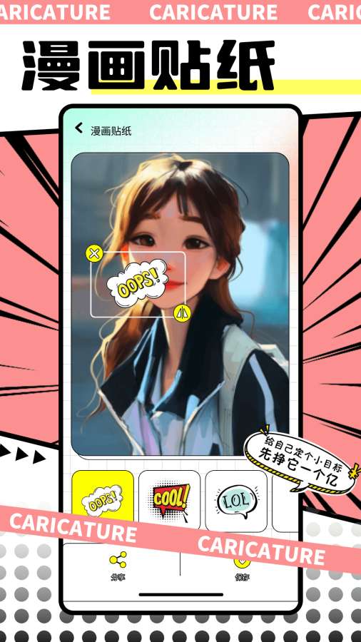 omopay2025°v1.2ֻͼ0