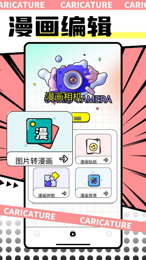 omopay2025°v1.2ֻͼ1