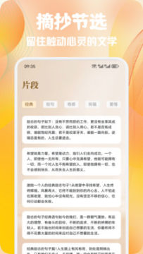 ��è�����Ķ�app����ֻ���