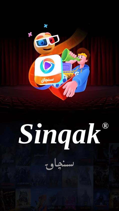 sinqakѰװ