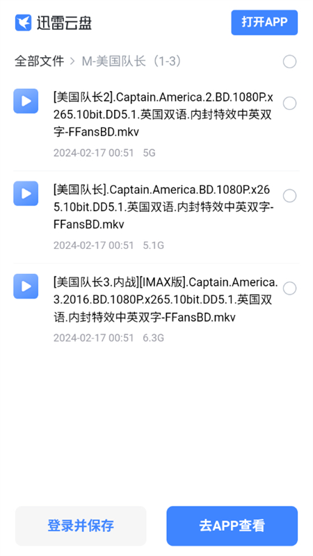 ôôԴappֻv1.0׿ͼ0