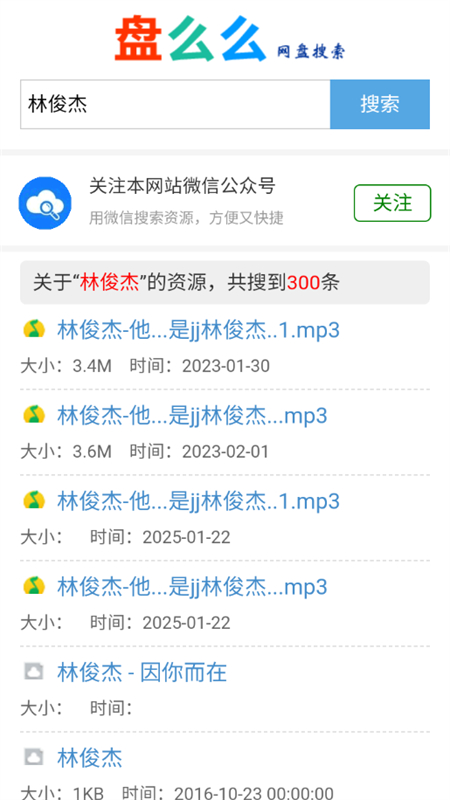 ôôԴappֻv1.0׿ͼ1