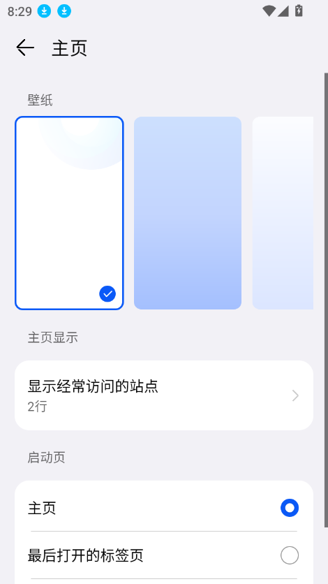 Ӧapp°2.0.18.6׿ͼ1