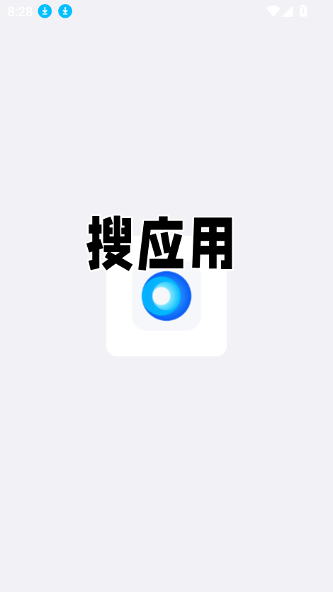 Ӧapp°2.0.18.6׿ͼ0