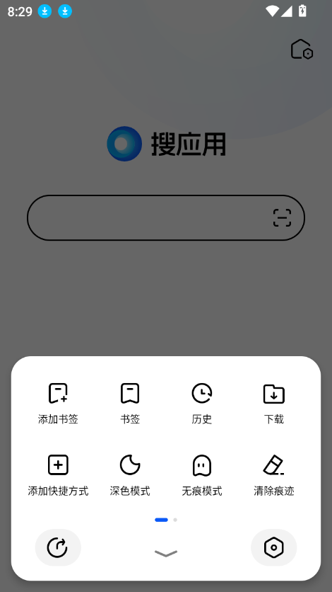 Ӧapp°2.0.18.6׿ͼ3