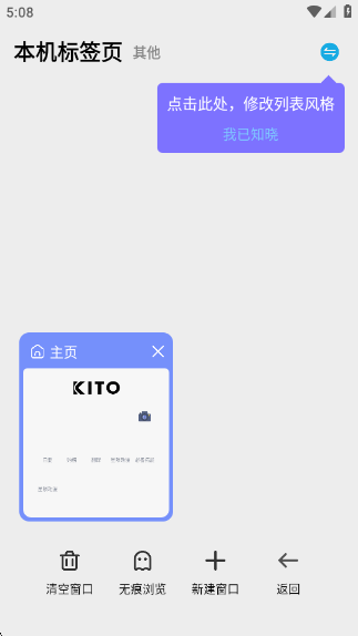 ɶappٷv5.2.6.1ͼ0
