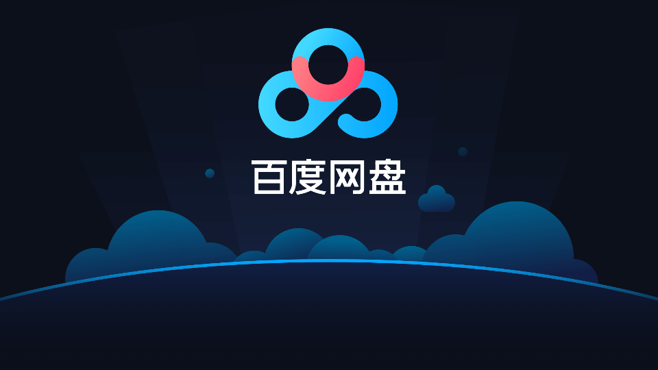 ٶ̳氲װ2025°1.21.1ͼ0