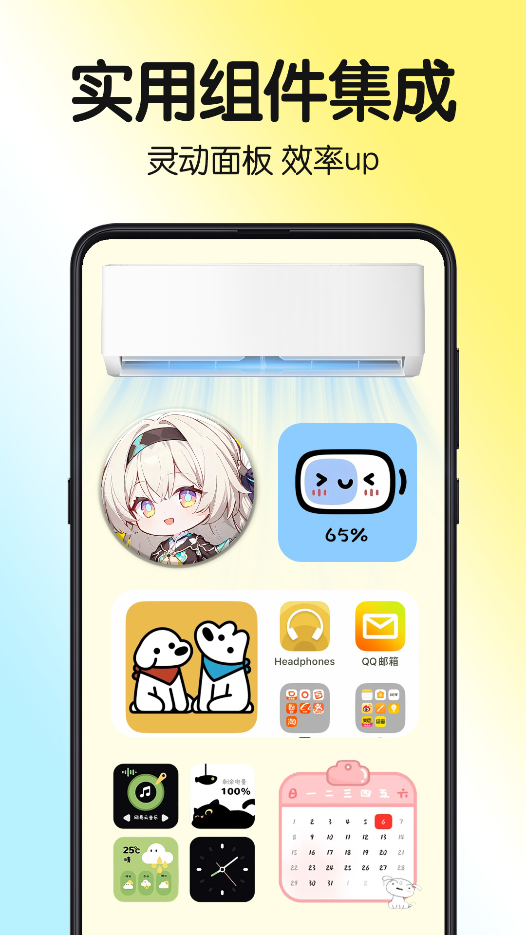 һذ׿ֻ1.0.00.002ͼ0