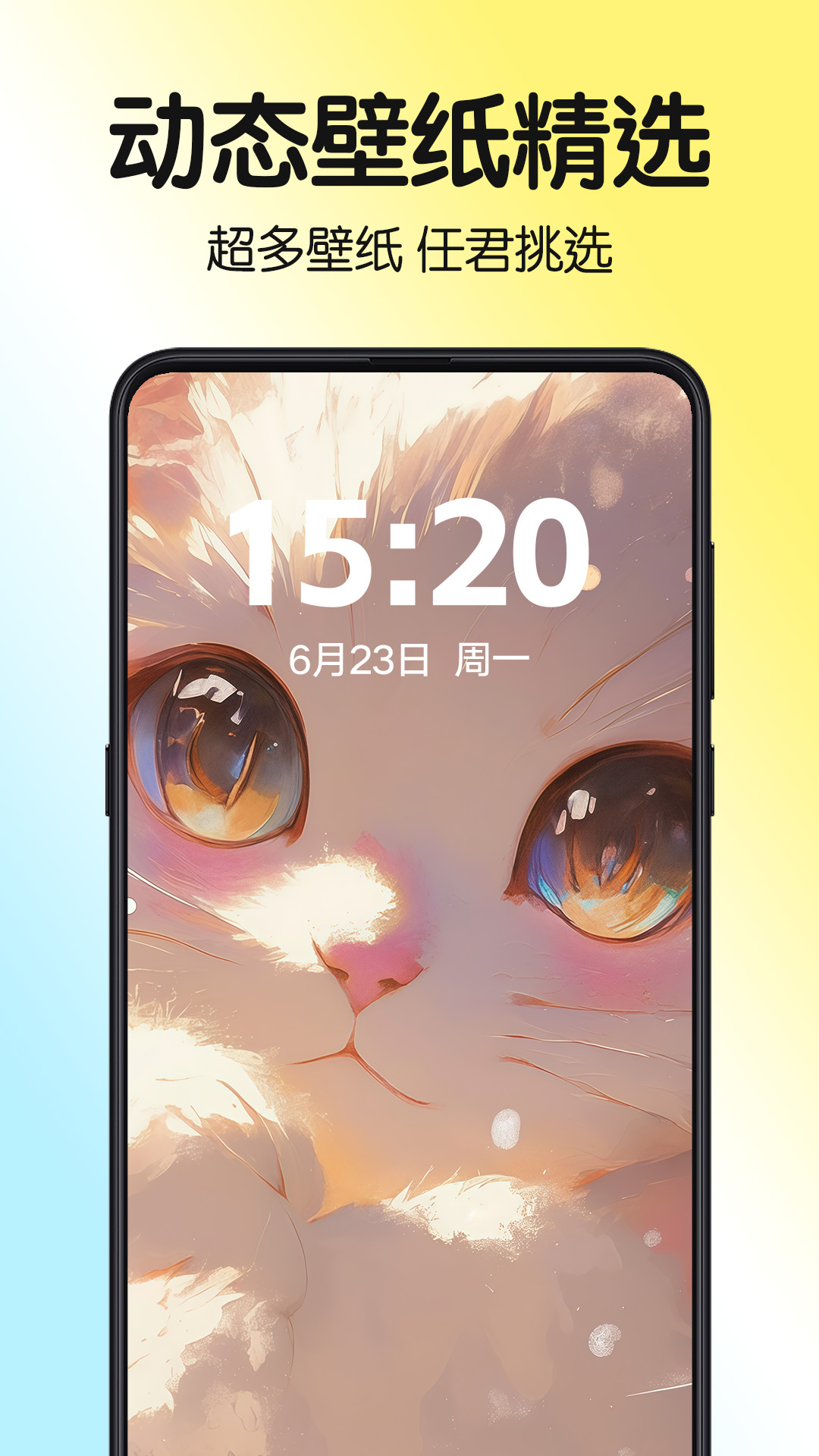 һذ׿ֻ1.0.00.002ͼ1