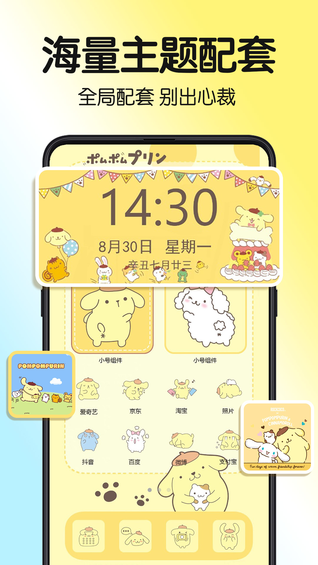 һذ׿ֻ1.0.00.002ͼ3