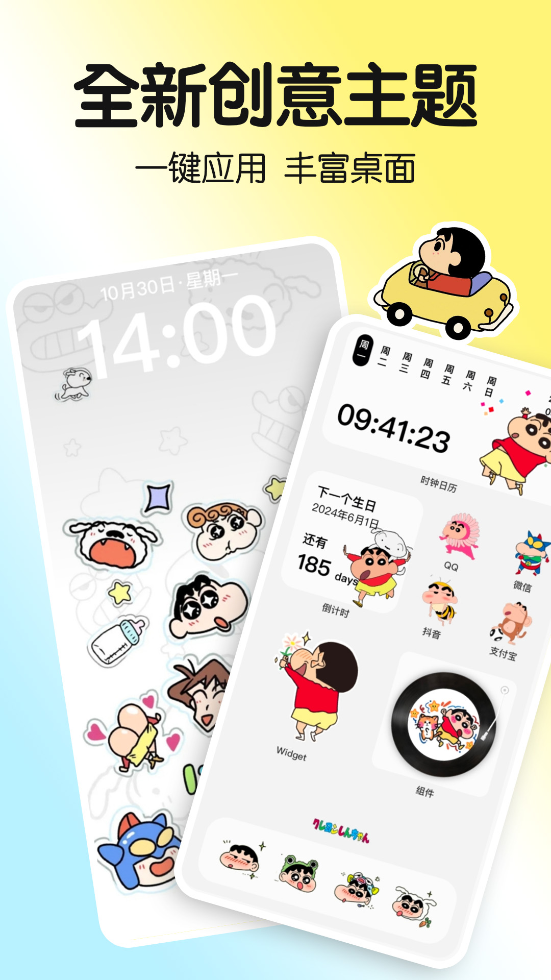һذ׿ֻ1.0.00.002ͼ4