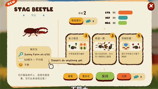 湫԰İ(Kabuto Park)v1.1.1°ͼ0