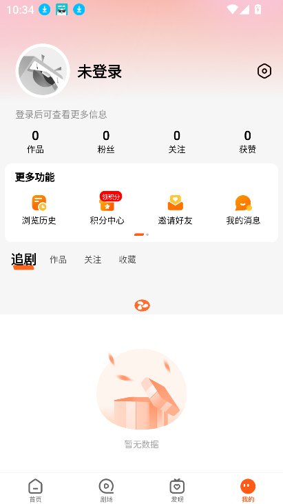â̾ٷ°v7.6.0 ׿ͼ1