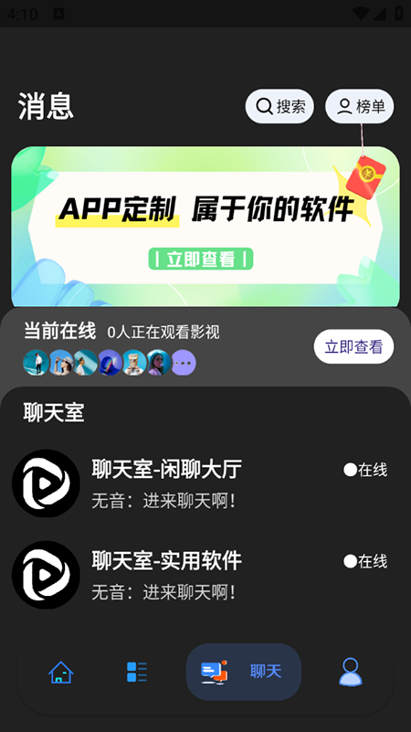 Ӱapp2025°汾v3.7׿ͼ1