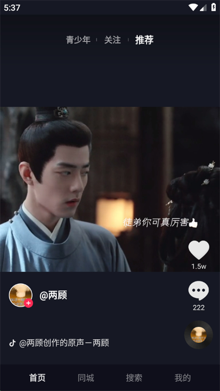 TVСappعٷ9.9.90ͼ2