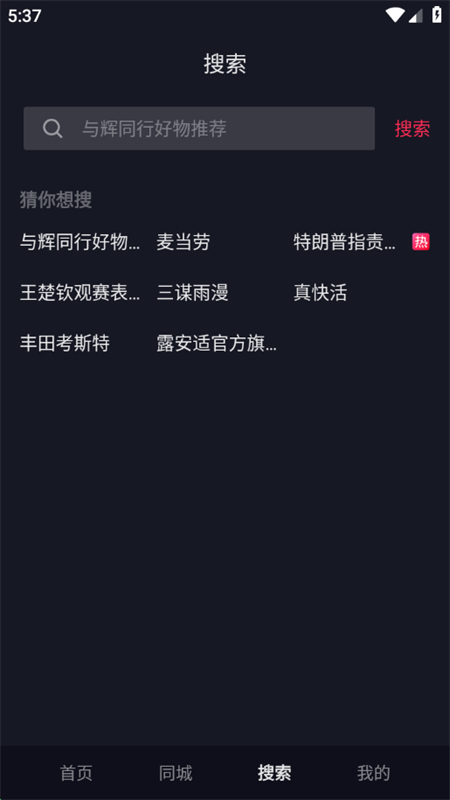 TVСappعٷ9.9.90ͼ0