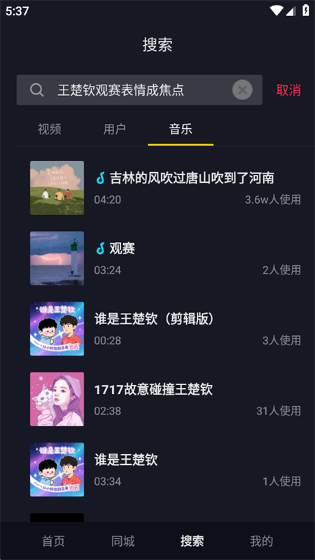 TVСappعٷ9.9.90ͼ1