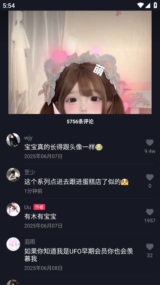 TVСappعٷ9.9.90ͼ3