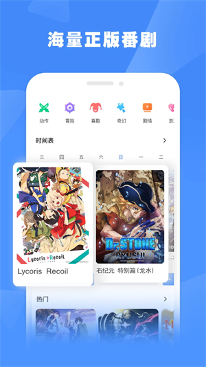 bilibiliɫʰٷ氲װ3.37.0ͼ2