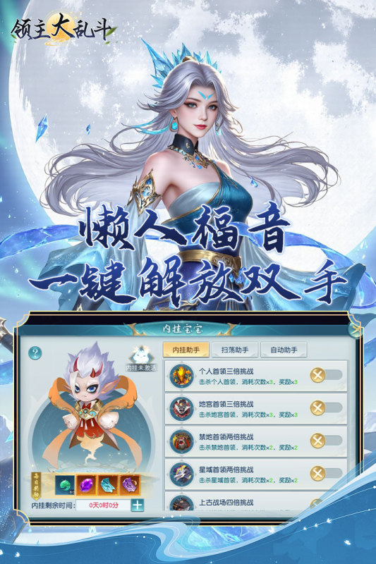 Ҷٷ1.0׿ͼ1
