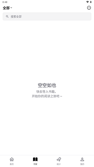 ReedenĶappٷ°v1.8.92׿ͼ3