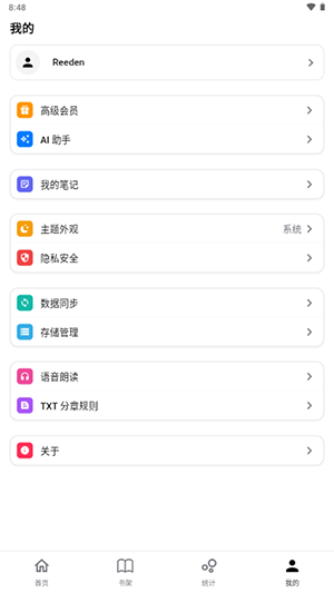 ReedenĶappٷ°v1.8.92׿ͼ2