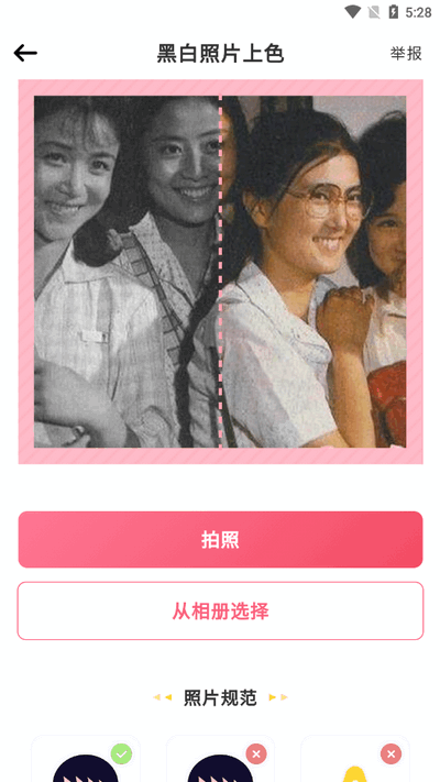 Ƭappٷذװ1.4.7ͼ2
