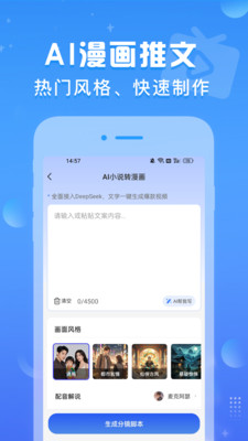 ai°1.0.0׿ͼ2