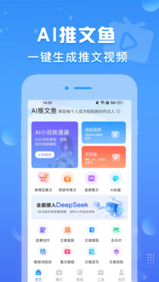 ai°1.0.0׿ͼ1