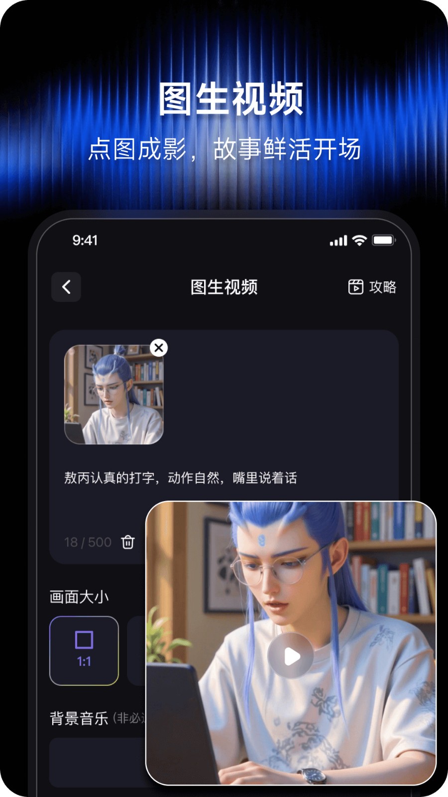 ai°1.0׿ͼ3