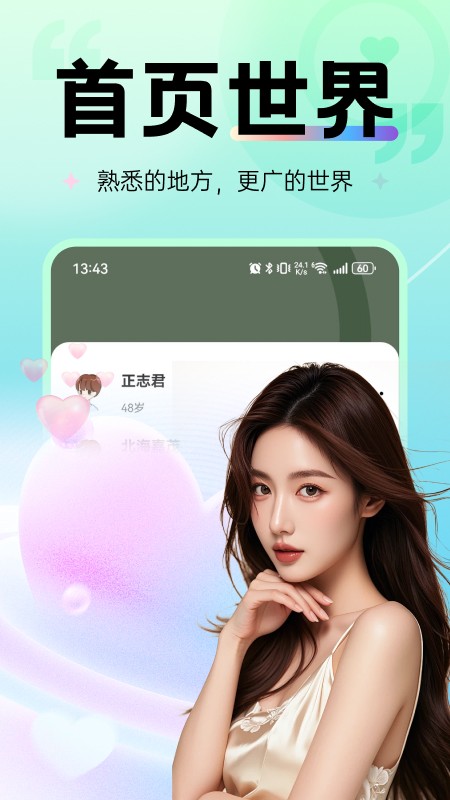 Լgram˽app°1.4.4׿ͼ2