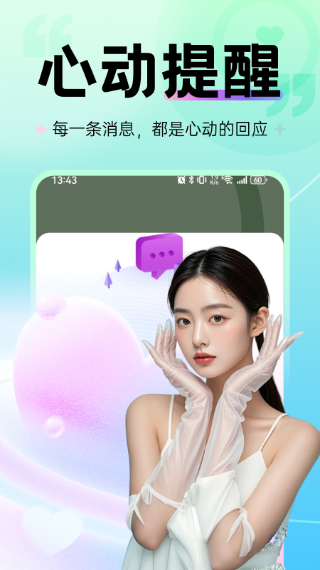Լgram˽app°1.4.4׿ͼ1