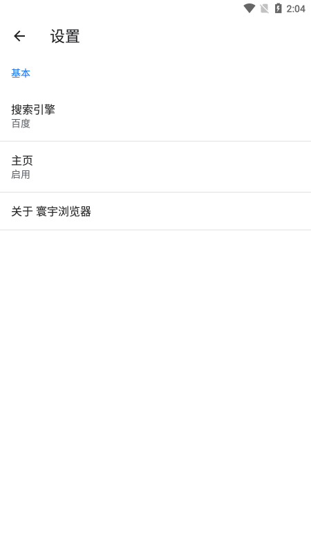 ٷv1.0.7°ͼ2