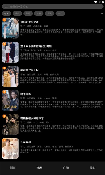 Ӱ޽appٷ°1.0.0ֻͼ1