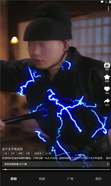 Ӱ޽appٷ°1.0.0ֻͼ3