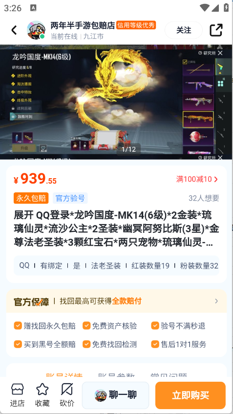 зٷ°v1.0׿ͼ0