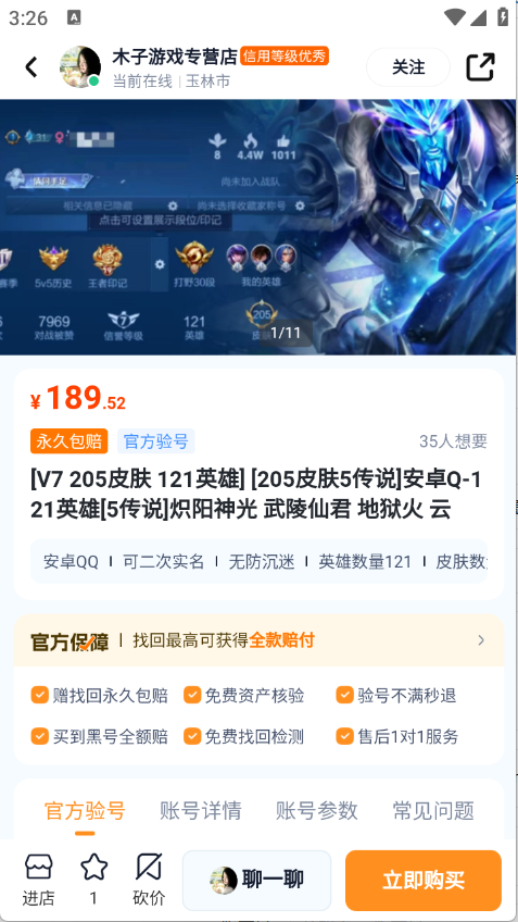 зٷ°v1.0׿ͼ1
