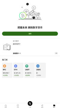 欧易RESOLV币交易所最新官方版 欧易RESOLV币交易所最新官方版