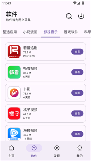 °汾2025ذװ9.6ͼ0